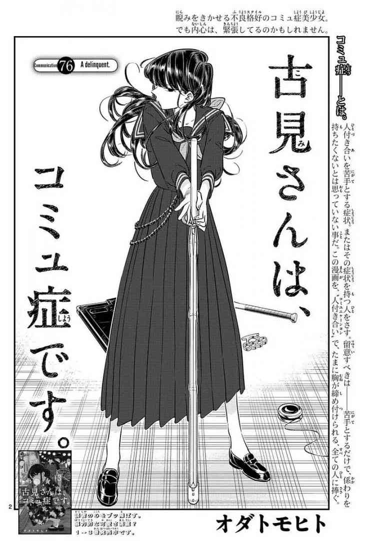 Komi Can